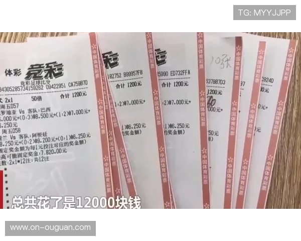 体育彩票销售额创新高，世界杯预热带动投注增长