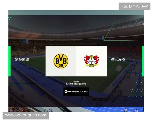 德国杯半决赛对阵出炉，勒沃库森迎战强敌